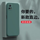 邁煜 vivoY31s手機殼vivoY31s保護套防摔全包鏡頭直邊液態(tài)硅膠殼個(gè)性男女款 vivoY31s【暗夜綠】+品牌貼膜