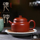 溪茗軒宜興紫砂壺原礦趙莊大紅袍純手工國工德鐘壺泡茶壺禮盒送長(cháng)輩禮物 【趙莊大紅袍】德鐘壺【單壺丨禮盒裝】 200ml