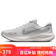 耐克NIKE男子跑步鞋緩震透氣 JOURNEY RUN 運動(dòng)鞋FN0228-107白灰41