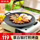 閻鐵匠章丘燒烤盤(pán)烤肉盤(pán)無(wú)涂層不易粘煎鍋牛排煎蛋鐵板燒卡式爐戶(hù)外32cm