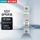 西門(mén)子空氣開(kāi)關(guān) 5SY總閘空開(kāi) C型 20A 1P 6KA 230/400VAC 單進(jìn)單出 5SY61207CC