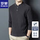 羅蒙（ROMON）長(cháng)袖t恤男士春秋季衛衣立領(lǐng)商務(wù)休閑德絨打底大碼上衣 灰色 2XL