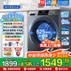 海爾（Haier）新品12公斤滾筒洗衣機全自動(dòng) 525筒徑大容量家用省水省電 50DS相似款一級能效以舊換新旗下統帥 除毛洗+深層除菌螨+雙噴淋
