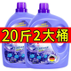 優(yōu)觀(guān)【新人專(zhuān)享0.01】20斤香水洗衣液薰衣草香氛洗衣液不含熒光劑香味 新人專(zhuān)享0.01搶500g裝
