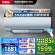 萬(wàn)家樂(lè )智能恒溫儲水式電熱水器【安全大師R9】出水斷電鎂棒免換內膽免清洗  家用洗澡一級能效3300W速熱 80L 3300W R9PRO內膽免清洗