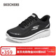 斯凱奇（Skechers）閃穿健步鞋男秋新款足弓支撐一腳蹬休閑鞋寬頭跑步鞋運動(dòng)鞋217075