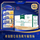 特侖蘇有機純牛奶250mL*12盒 有機品質(zhì) 滴滴香濃【電商定制】10-12月產(chǎn)