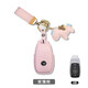 巫記適用奔馳c260l鑰匙套c200l殼e300l車(chē)扣s級A級glc高級真皮女包男包 奔馳B款玫瑰粉加馬上有錢(qián)鑰匙扣