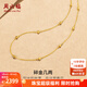 周六福（ZLF）新年禮物  黃18K金項鏈女款碎金幾兩金珠墜鏈節日 40cm +5cm 約1.9克