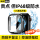 WITGOER【IP68級防水】保護殼膜一體適用蘋(píng)果手表applewatch s9/8/7iphone/series全包超薄鋼化膜配件女款