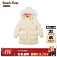 PawinPaw【三防】卡通小熊童裝秋冬女童收腰中長(cháng)款羽絨服 Beige米色/35 120 cm