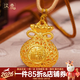 漢秀黃金鏤空花絲福袋吊墜女足金新款福字掛墜送老婆禮物不含項鏈 鏤空花絲福袋（編繩款）（金重約：2.96克）預售