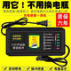 工馬自動(dòng)斷電 兩輪三輪電動(dòng)車(chē)電瓶車(chē)充電器48V60V72V鉛酸電車(chē)通用 高端電量顯示48V50AH通用三孔