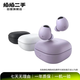 三星（SAMSUNG） Galaxy Buds系列 二手三星藍牙耳機 三星 Galaxy Buds 2 Pro