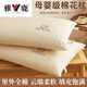 雅鹿全棉棉花枕頭枕芯新疆長(cháng)絨棉填充護頸椎助睡眠成人睡覺(jué)專(zhuān)用整頭 天然棉花枕-中枕 48cm *74cm【一只裝】