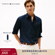 Tommy Hilfiger【牛津紡】25秋冬新款男女商務(wù)休閑易打理純色條紋長(cháng)袖襯衫 【牛津紡微彈襯衫】-深藍色FAP L （推薦：150-165斤）