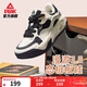 匹克態(tài)極漫游3板鞋女冬季新款厚底增高防滑面包鞋休閑鞋女百搭運動(dòng)鞋 【女款】帆布白色/黑色 38
