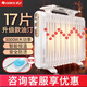 格力（GREE）取暖器電油汀17片全屋速熱家用恒溫電暖器3000W大功率油汀電暖氣片 17片 機械式