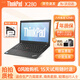 聯(lián)想Thinkpad 二手筆記本電腦 x250/x270/x13商務(wù)輕薄本 辦公制圖剪輯游戲差旅會(huì )議 95新【差旅】X280 i5 16G 512G固態(tài)