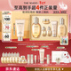 后Whoo拱辰享緊塑水乳禮盒6件補水緊致化妝品護膚品套裝新年禮物女
