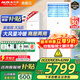 奧克斯（AUX）空調立式柜機 大2匹/3匹/5匹 新能效升級 大風(fēng)量強勁冷暖 商居兩用立柜式空調 可開(kāi)專(zhuān)票 5匹 三級能效 商住兩用380v 【可開(kāi)專(zhuān)票】
