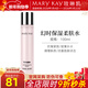 玫琳凱（MARY KAY）爽膚水幻時(shí)保濕柔膚水抗皺緊致補水肌膚專(zhuān)柜化妝品旗艦 幻時(shí)保濕柔膚水