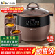 小熊（Bear）電燉鍋 電燉盅 隔水燉鍋 煲湯鍋燉湯鍋 電砂鍋 紫砂鍋 煮粥鍋5-6個(gè)人大容量可預約定時(shí)B45Z1 6.5L