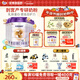 圣元（Synutra）優(yōu)博剖蓓舒嬰幼兒配方牛奶粉0-6月1段800克*6罐裝歐洲奶源剖宮產(chǎn)