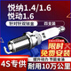 湃速08-25款現代悅動(dòng)1.6/16至今悅納1.4 1.6雙銥金火花塞原廠(chǎng)適配9911