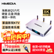 海美迪Q5六代8K高清播放機家庭影院電視大屏觀(guān)影永久看 電視盒子 智能網(wǎng)絡(luò )機頂盒藍光硬盤(pán)安卓云盤(pán)播放器