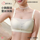 都市麗人內衣女防走光抹胸無(wú)鋼圈性感蕾絲文胸薄款聚攏胸罩3BCA07