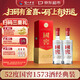 瀘州老窖 國窖1573 濃香型 白酒 52度500ml*2雙瓶裝五碼(掃蓋有獎)