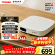 東芝（TOSHIBA）小雅電磁爐家用大功率火鍋湯鍋 全自動(dòng)節能小型灶低溫烹飪一鍵定時(shí)C-21SUC(W)   