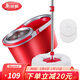 美麗雅旋轉拖把家用甩水套裝拖帕加速桿雙驅動(dòng)免手洗甩水拖把桶不銹鋼籃 中國紅【共2拖頭】