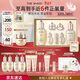 后Whoo天氣丹Pro水乳7件抗皺緊致化妝品護膚品套裝禮盒新年禮物女