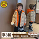 G.duck小黃鴨童裝男童冬季棉衣2025新款兒童加厚羽絨棉服男寶寶冬裝棉襖 卡其色 現貨發(fā)貨 130 (建議115-125cm 7-8周歲)