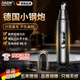 RASW【德國】電動(dòng)鼻毛修剪器男士鼻孔剃刮毛神器男女通用鼻毛清理充電式專(zhuān)用剪刀干凈不留痕跡生日禮物 旗艦數顯款【升級18000轉1秒剃盡】黑色