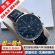 萬(wàn)國（IWC）【二手99新】世界名表萬(wàn)國( IWC )男表葡萄牙系列計時(shí)七日鏈葡7男士商務(wù)正裝全自動(dòng)機械手表 40mm 藍盤(pán)銀針 IW371491