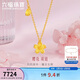 六福珠寶足金花嫁櫻花黃金項鏈女款套鏈新年禮物 計價(jià) 約5.46克