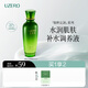 優(yōu)資萊精粹沁潤綠茶籽補水調養液保濕干改善紋保濕水爽膚生日禮物男女