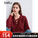 百圖betu女裝冬季新款毛衣V領(lǐng)不對稱(chēng)鏤空柔軟舒適毛衣女2410T43 紅色 L （紅色預售01/23發(fā)貨）