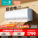 海信（Hisense）大1.5匹/大2匹 易省電370 AI省電 速冷熱 空調掛機 自然風(fēng)一鍵防直吹 新一級能效智能變頻臥室客廳 大1匹 新一級能效 手機智控自清潔26370
