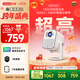 聯(lián)想2025新款小新100GT投影儀護眼高亮版云臺投影機住宅家用臥室白墻直投1080P家庭影院2+32G 國家補貼