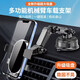 潮晟車(chē)載手機支架汽車(chē)專(zhuān)用導航吸盤(pán)式儀表臺貨車(chē)上內2025新款導航防震 【鏡面款】機械加長(cháng)臂多角度可調 豐田bZ5/普拉多/雷凌/豐田bZ3/威颯/凌尚
