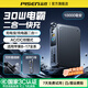 品勝（PISEN）30W快充二合一機甲電霸充電寶2026新款10000毫安大容量小巧便攜移動(dòng)電源適用蘋(píng)果17/華為自帶插頭 1萬(wàn)【30W二合一電霸】AC折疊插頭
