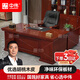 中偉（ZHONGWEI）老板桌油漆辦公桌實(shí)木皮經(jīng)理桌總裁桌大班臺電腦桌1.8米含雙柜