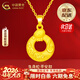 中國黃金（CHINA GOLD）生肖蛇黃金項鏈女足金平安圈吊墜本情人節生日情人節禮物送女朋友 【京速達】平安圈-蛇 約1.8g【贈銀鏈】