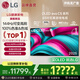 LGC5系列?65英寸OLED電視 4K超高清巨幕觀(guān)影 AI電視 144Hz?65C4升級款 無(wú)開(kāi)機廣告 OLED65C5PCA 65英寸 縱享極致影音