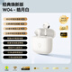 倍思W04 半入耳真無(wú)線(xiàn)藍牙耳機 升級2025版 臻品音質(zhì)60h長(cháng)續航 適用于蘋(píng)果華為vivo榮耀oppo手機禮物 【2025全新升級】皓月白
