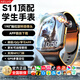 AELVO華為機鴻蒙系統蘋(píng)果機I0S適用5G全網(wǎng)通兒童小學(xué)生電話(huà)手表可插卡視頻防水青少年初高中定位12-18歲